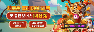친구 추천 보너스 리워드 promotion banner
