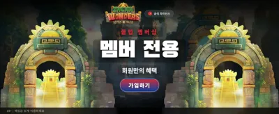 압도적 승률 betkrw 토토 banner