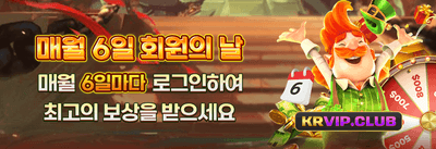 주말 한정 럭키 잭팟 이벤트 promotion banner